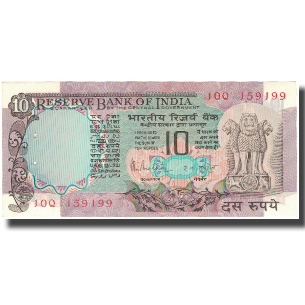 Banconote, India, 10 Rupees, KM:81e, SPL