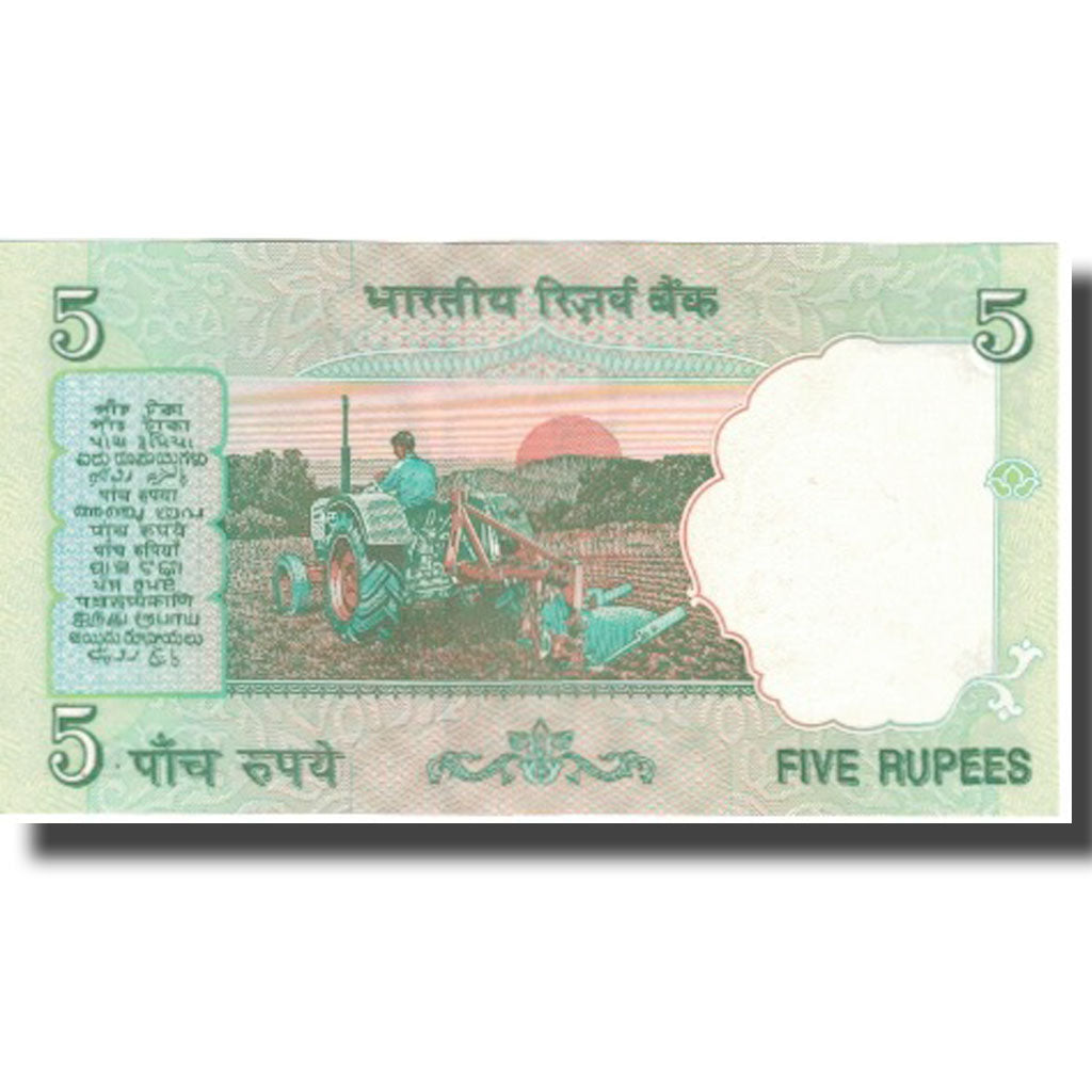 Nota, Índia, 5 Rupees, KM:88Ab, UNC(63)