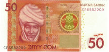 Banknote, KYRGYZSTAN, 50 Som, 2009, 2009, KM:25a, UNC(65-70)