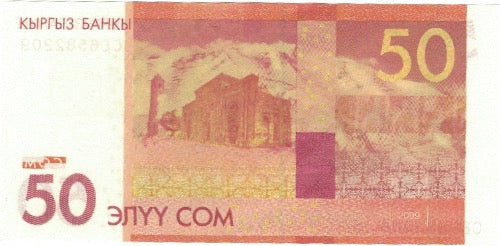 Banknote, KYRGYZSTAN, 50 Som, 2009, 2009, KM:25a, UNC(65-70)