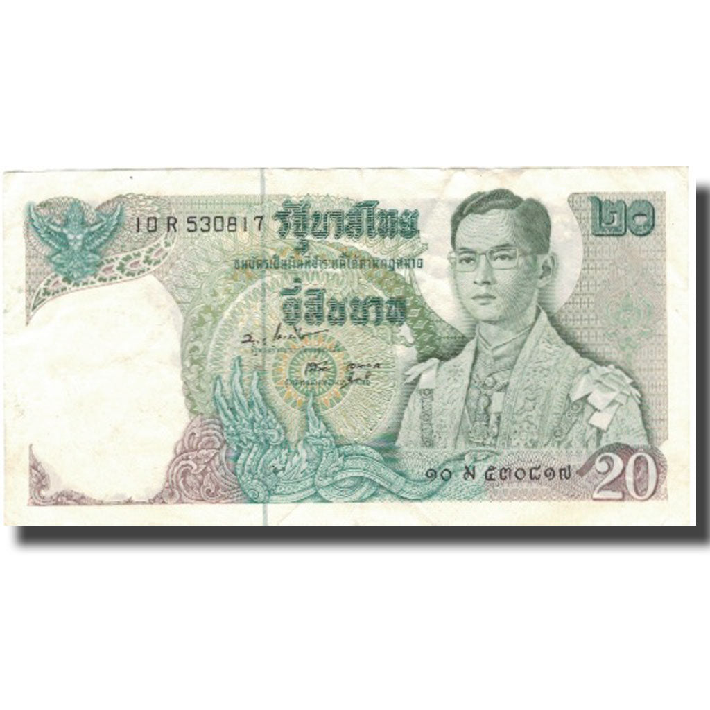 Banknote, Thailand, 20 Baht, Undated (1971-81), KM:84a, EF(40-45)