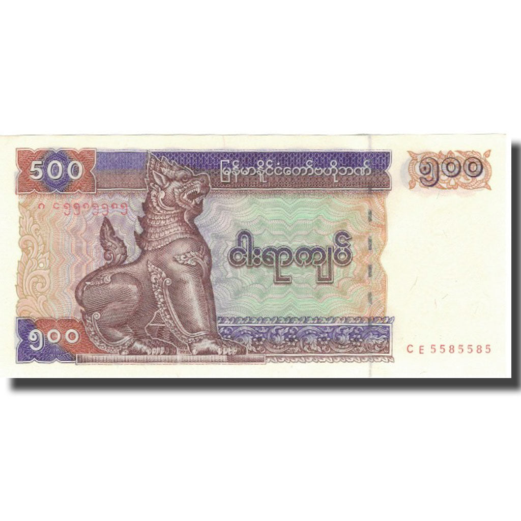Banknot, Myanmar, 500 Kyats, Undated (1994), Undated, KM:76b, UNC(63)