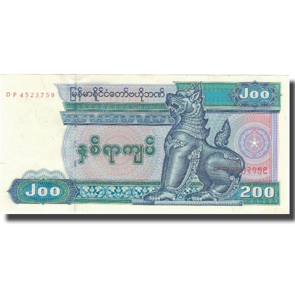 Biljet, Myanmar, 200 Kyats, KM:75b, SUP+