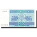 Banknote, Georgia, 250 (Laris), 1993, 1993, KM:43a, UNC(63)