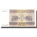 Banconote, Georgia, 3000 (Laris), 1993, 1993, KM:45, SPL