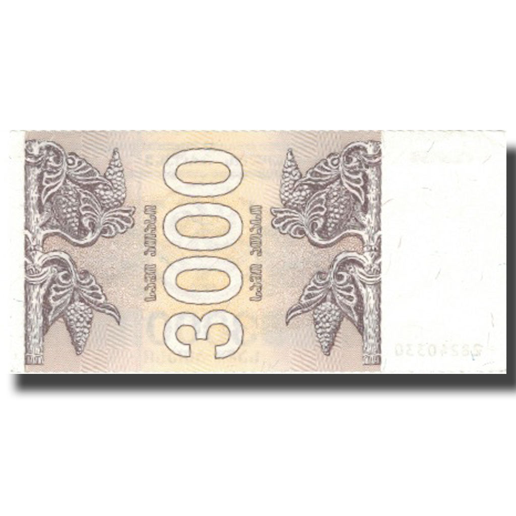 Billete, 3000 (Laris), 1993, Georgia, 1993, KM:45, SC