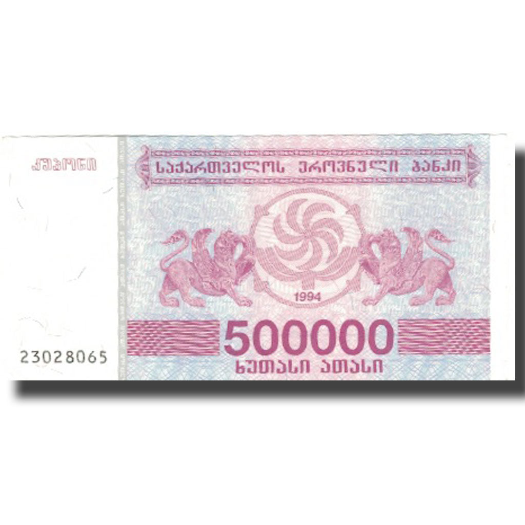 Billete, 500,000 (Laris), 1994, Georgia, 1994, KM:51, SC