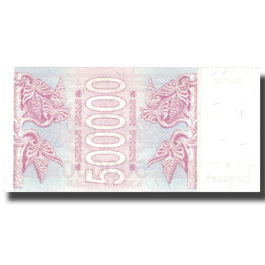 Billete, 500,000 (Laris), 1994, Georgia, 1994, KM:51, SC