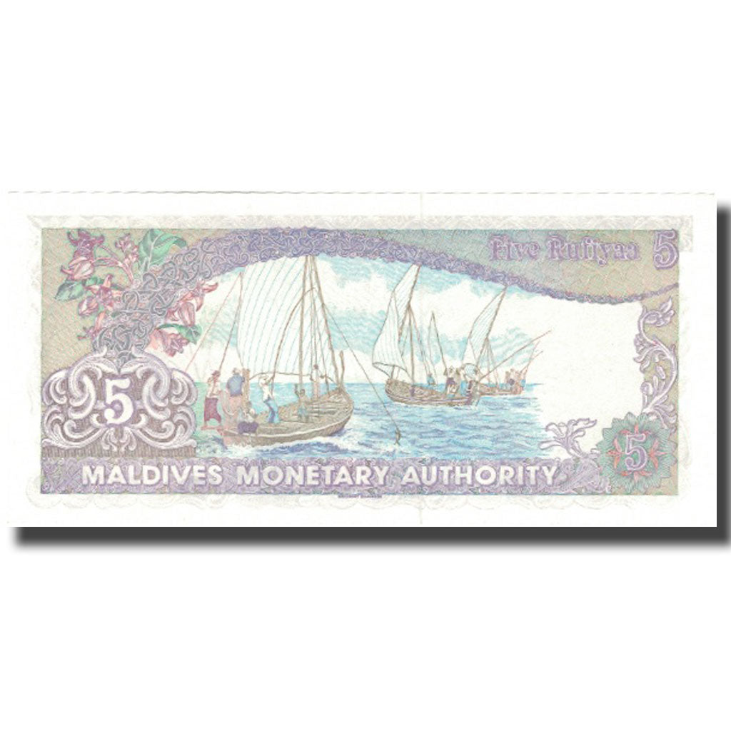 Banknote, Maldives, 5 Rufiyaa, 1983, 1983-10-07, KM:10a, UNC(65-70)
