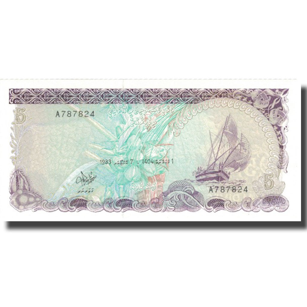 Banknote, Maldives, 5 Rufiyaa, 1983, 1983-10-07, KM:10a, UNC(65-70)