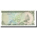 Banknote, Maldives, 2 Rufiyaa, 1983, 1983-10-07, KM:9a, UNC(65-70)