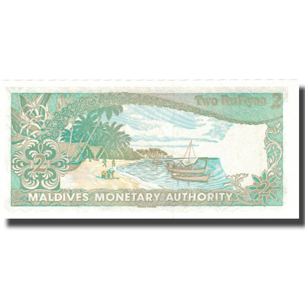 Banknote, Maldives, 2 Rufiyaa, 1983, 1983-10-07, KM:9a, UNC(65-70)