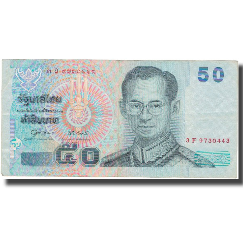 Geldschein, Thailand, 50 Baht, KM:112, S+