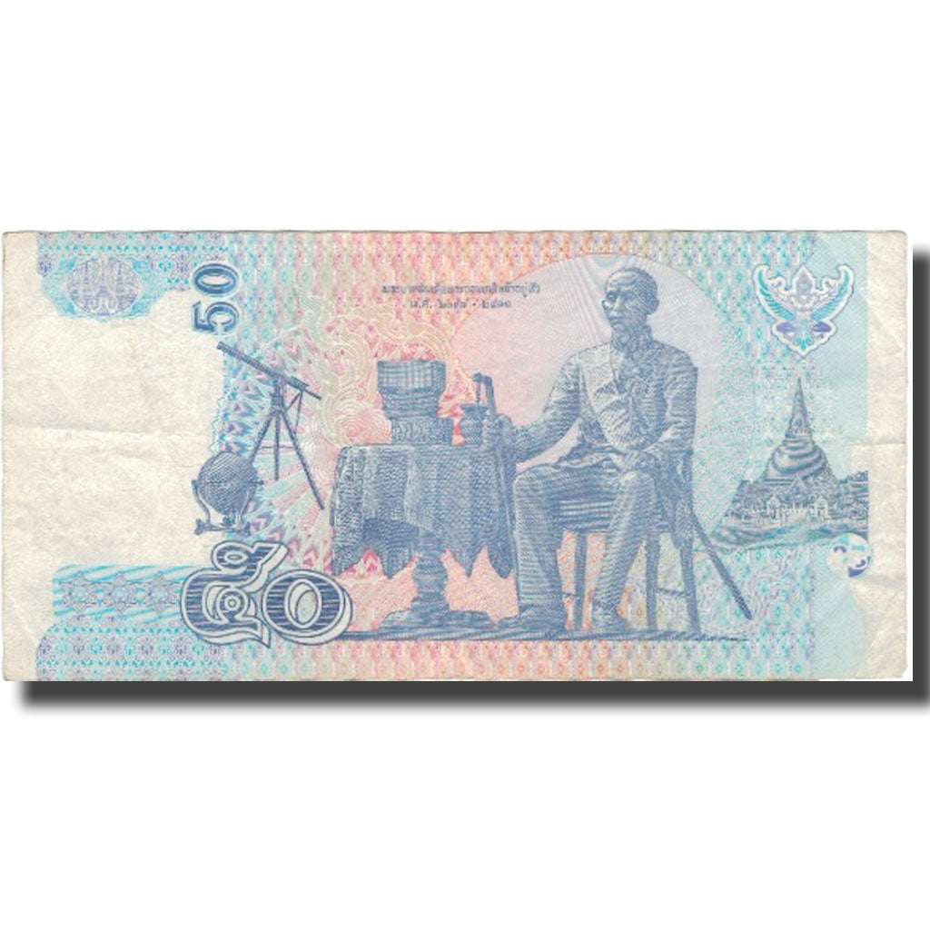 Geldschein, Thailand, 50 Baht, KM:112, S+