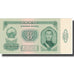 Banknote, Mongolia, 3 Tugrik, 1981, 1981, KM:36a, UNC(65-70)
