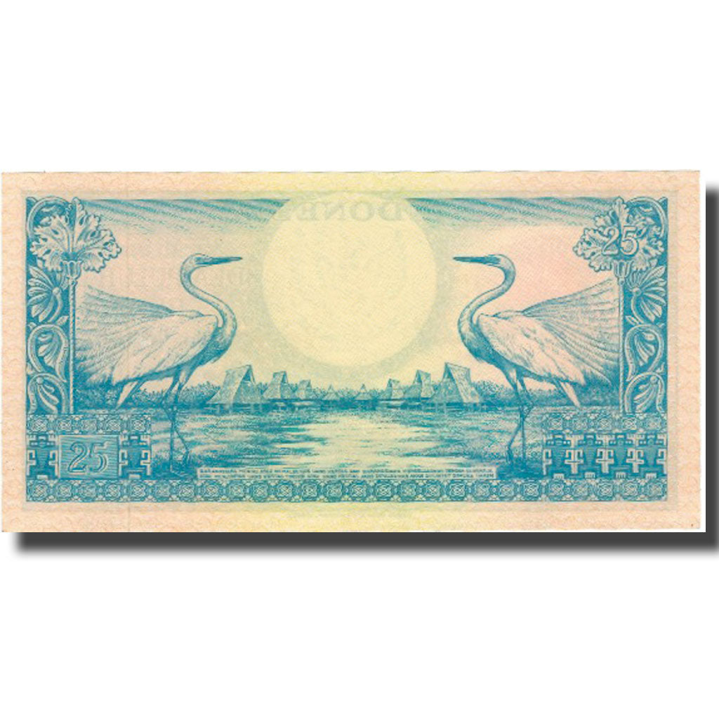 Banknote, Indonesia, 25 Rupiah, 1959, 1959-01-01, KM:67a, UNC(65-70)
