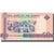Banknot, Gambia, 50 Dalasis, 2006, 2006, KM:28a, UNC(65-70)