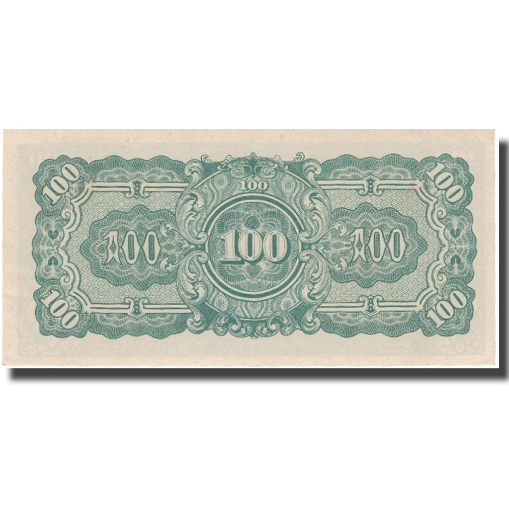 Banknote, Burma, 100 Rupees, Undated (1944), KM:17b, AU(55-58)