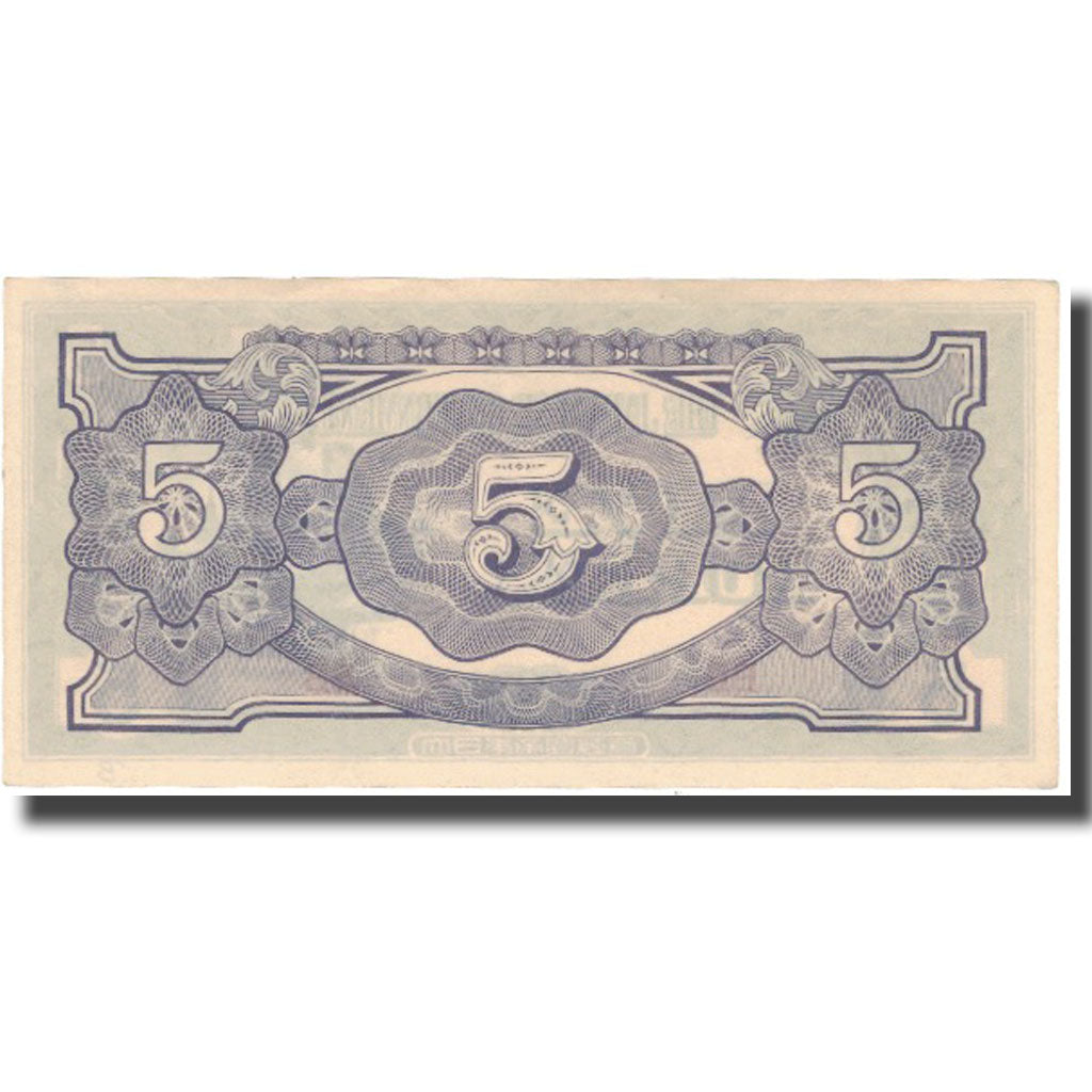 Banknote, Burma, 5 Rupees, Undated (1944), KM:15b, UNC(60-62)