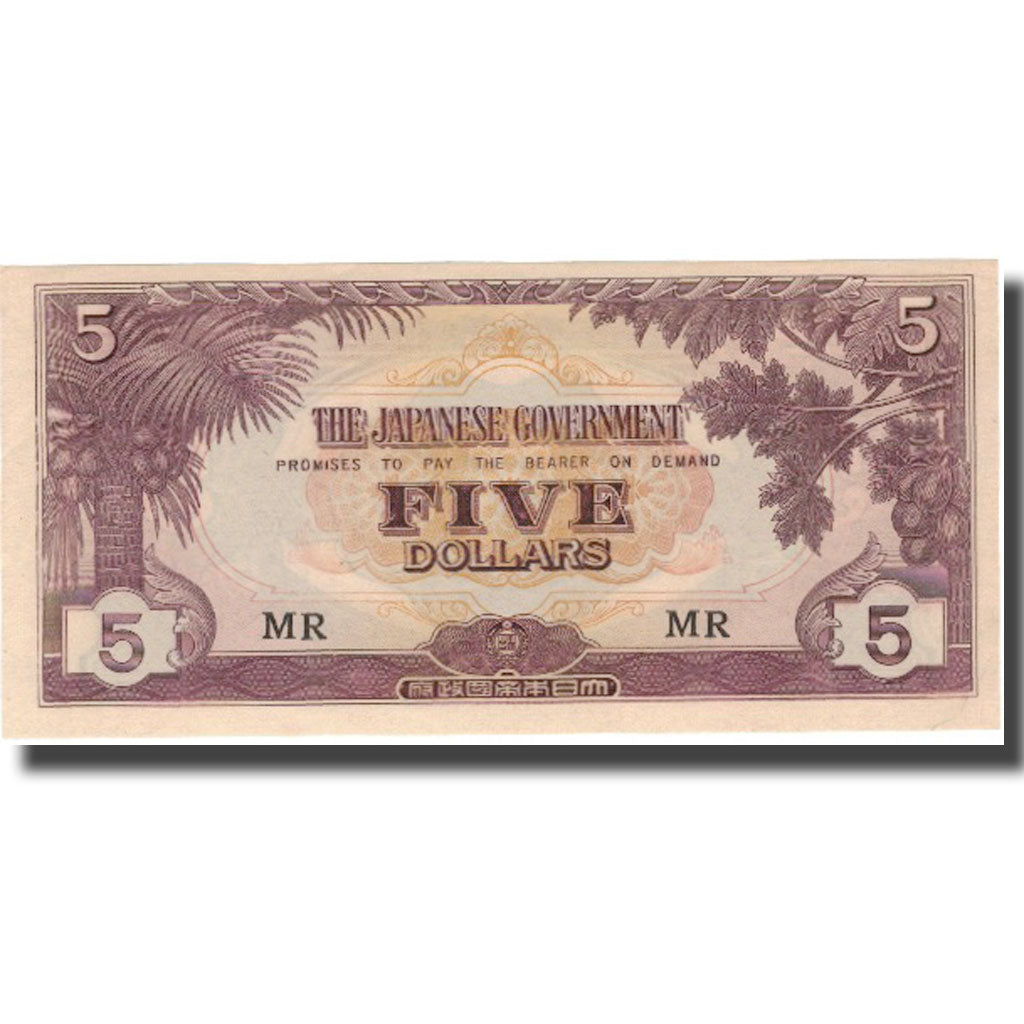 Banknote, MALAYA, 5 Dollars, Undated (1944), KM:M6c, UNC(60-62)