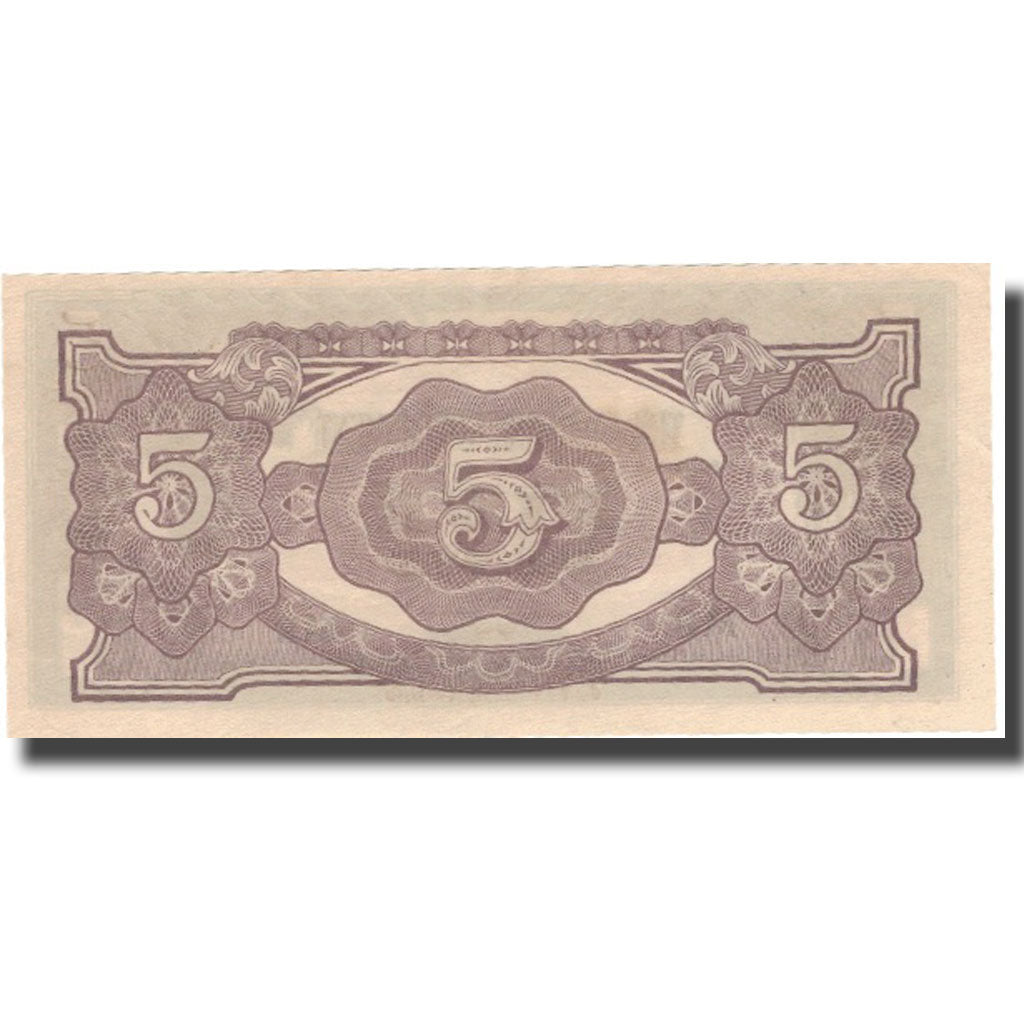 Banknote, MALAYA, 5 Dollars, Undated (1944), KM:M6c, UNC(60-62)
