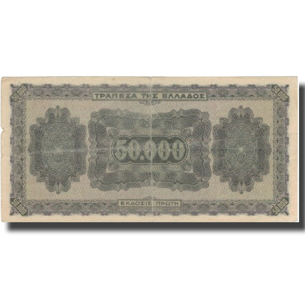 Banknote, Greece, 50,000 Drachmai, 1944, 1944-01-14, KM:124a, VF(30-35)