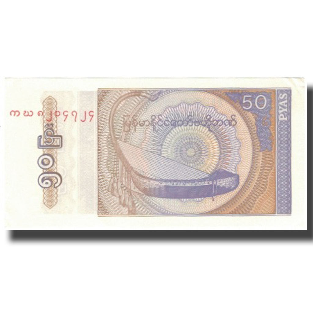 Geldschein, Myanmar, 50 Pyas, Undated (1994), KM:68, VZ+