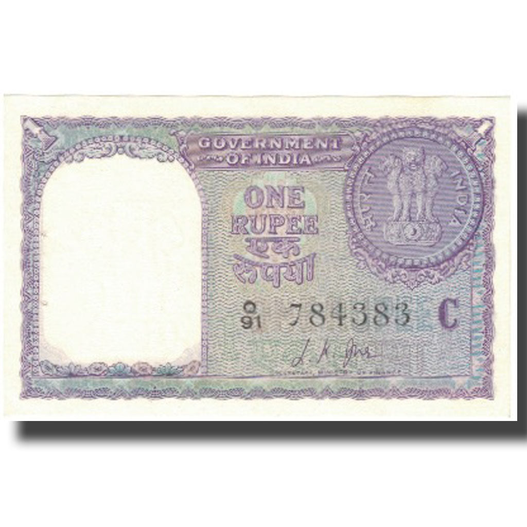 Geldschein, India, 1 Rupee, 1957, 1957, KM:75d, UNZ-