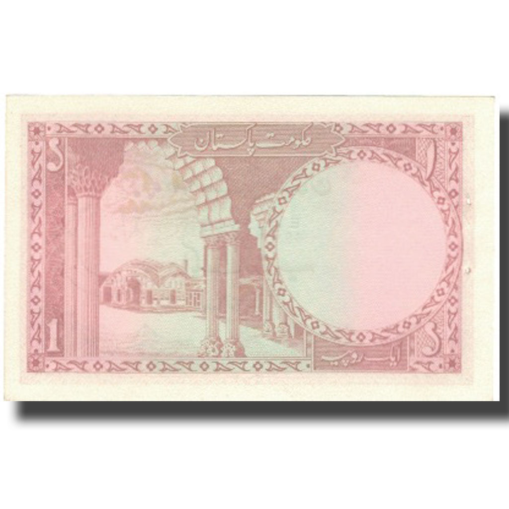 Banknote, Pakistan, 1 Rupee, Undated (1973), KM:10b, UNC(63)