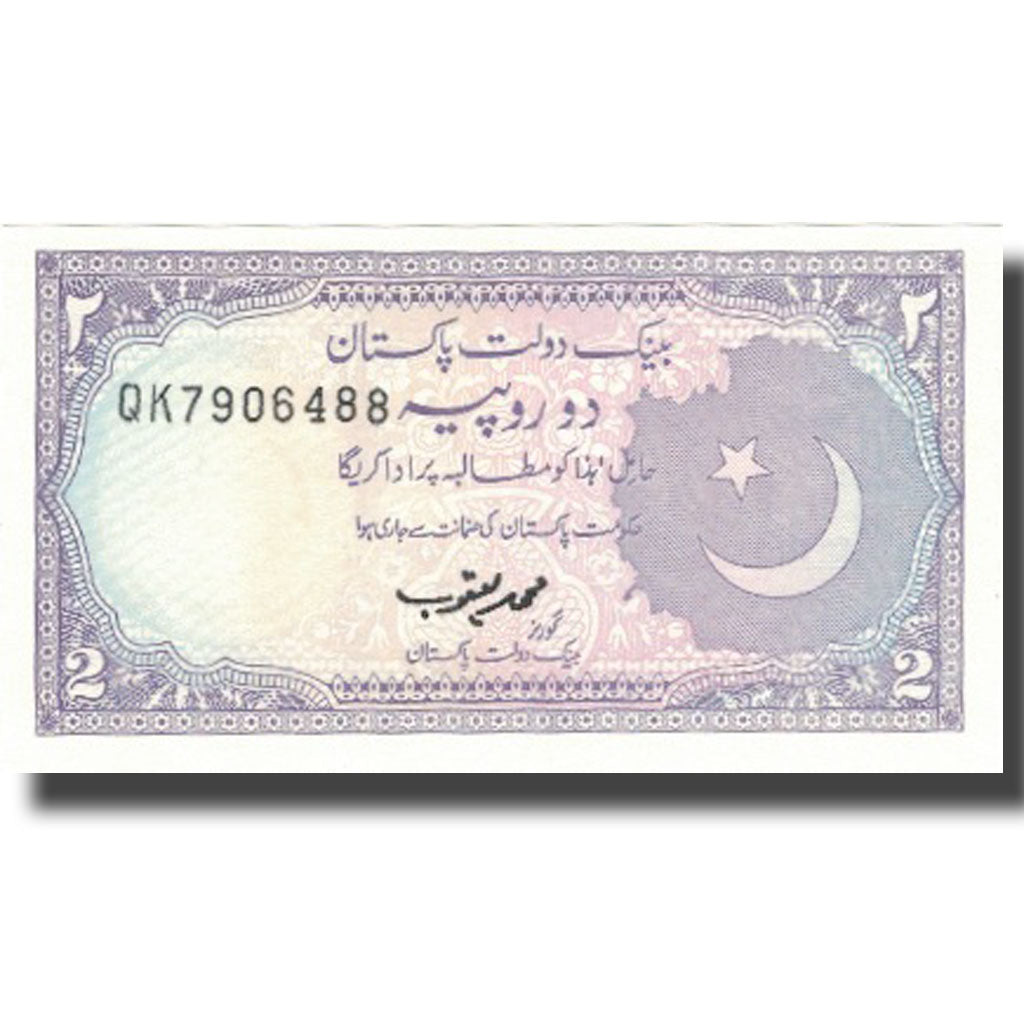 Nota, Paquistão, 2 Rupees, Undated (1985-99), KM:37, UNC(63)