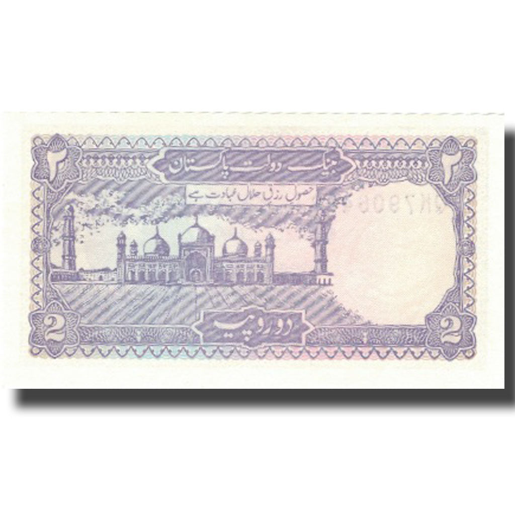 Nota, Paquistão, 2 Rupees, Undated (1985-99), KM:37, UNC(63)