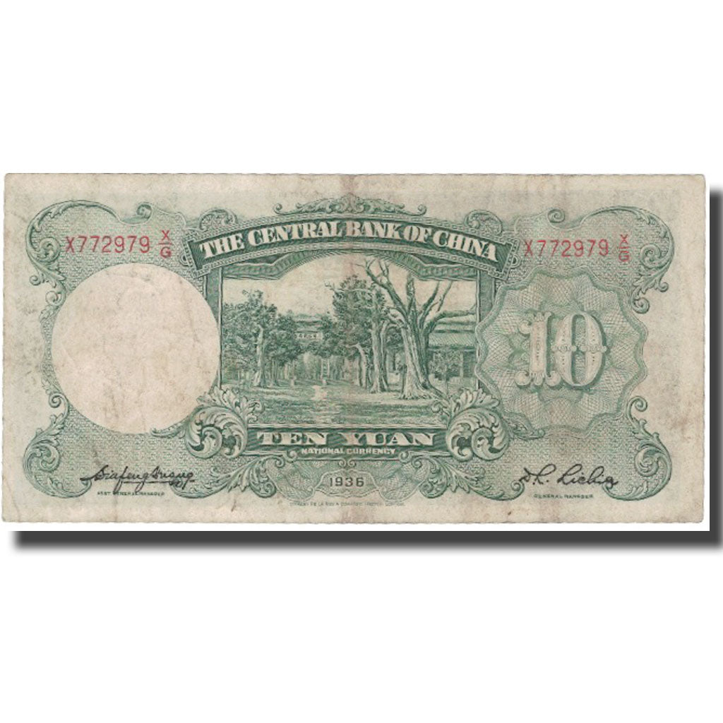 Banknote, China, 10 Yüan, 1936, 1936, KM:214c, VF(30-35)