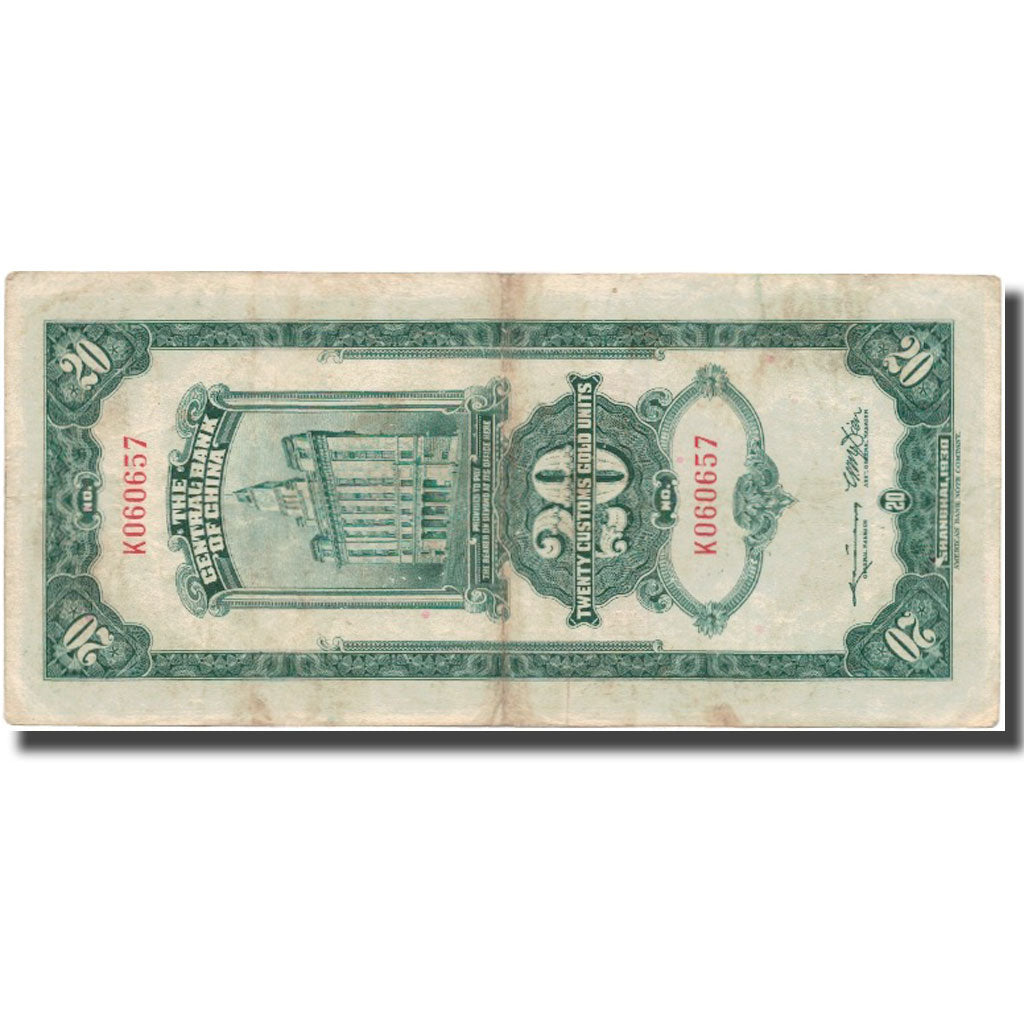 Banknote, China, 20 Customs Gold Units, 1930, 1930, KM:328, VF(30-35)