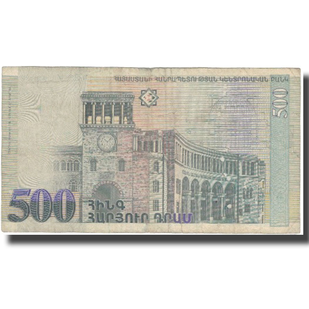 Banconote, Armenia, 500 Dram, 1999, 1999, KM:44, BB
