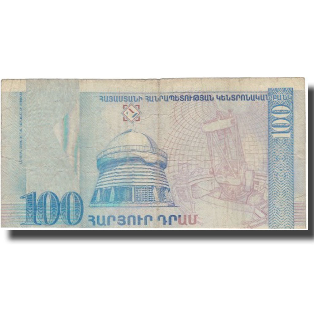 Banknote, Armenia, 100 Dram, 1998, 1998, KM:42, VF(30-35)