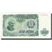 Banknote, Bulgaria, 100 Leva, 1951, 1951, KM:86a, UNC(60-62)