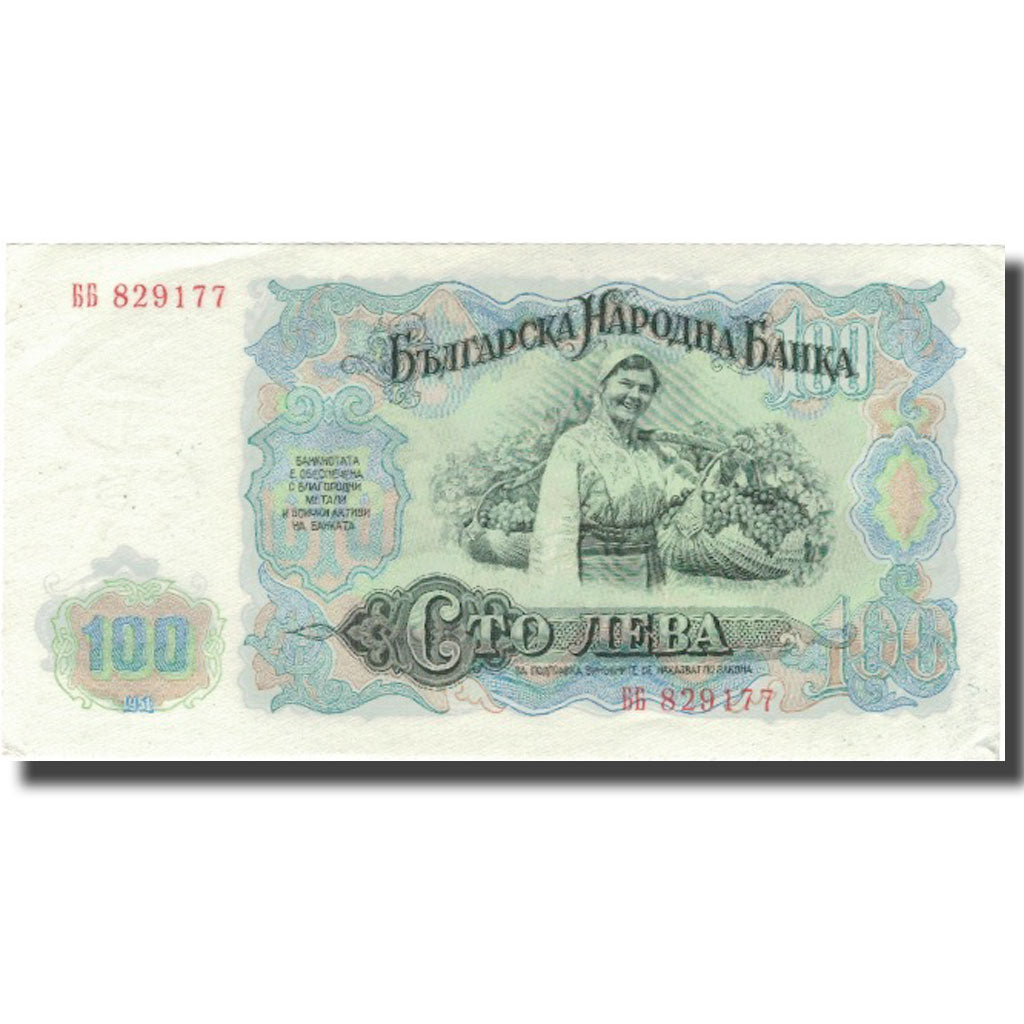 Banknote, Bulgaria, 100 Leva, 1951, 1951, KM:86a, UNC(60-62)