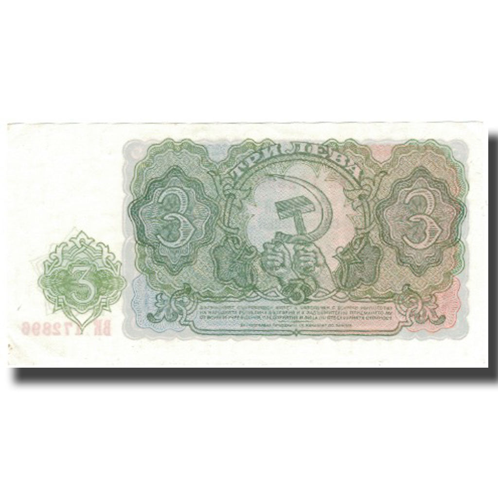 Billet, Bulgarie, 3 Leva, 1951, 1951, KM:81a, SUP+