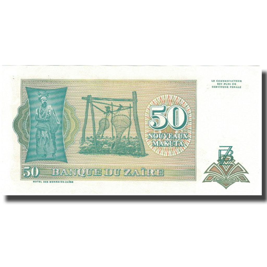 Banknote, Zaire, 50 Nouveaux Zaïres, 1993, 1993-06-24, KM:57, UNC(60-62)