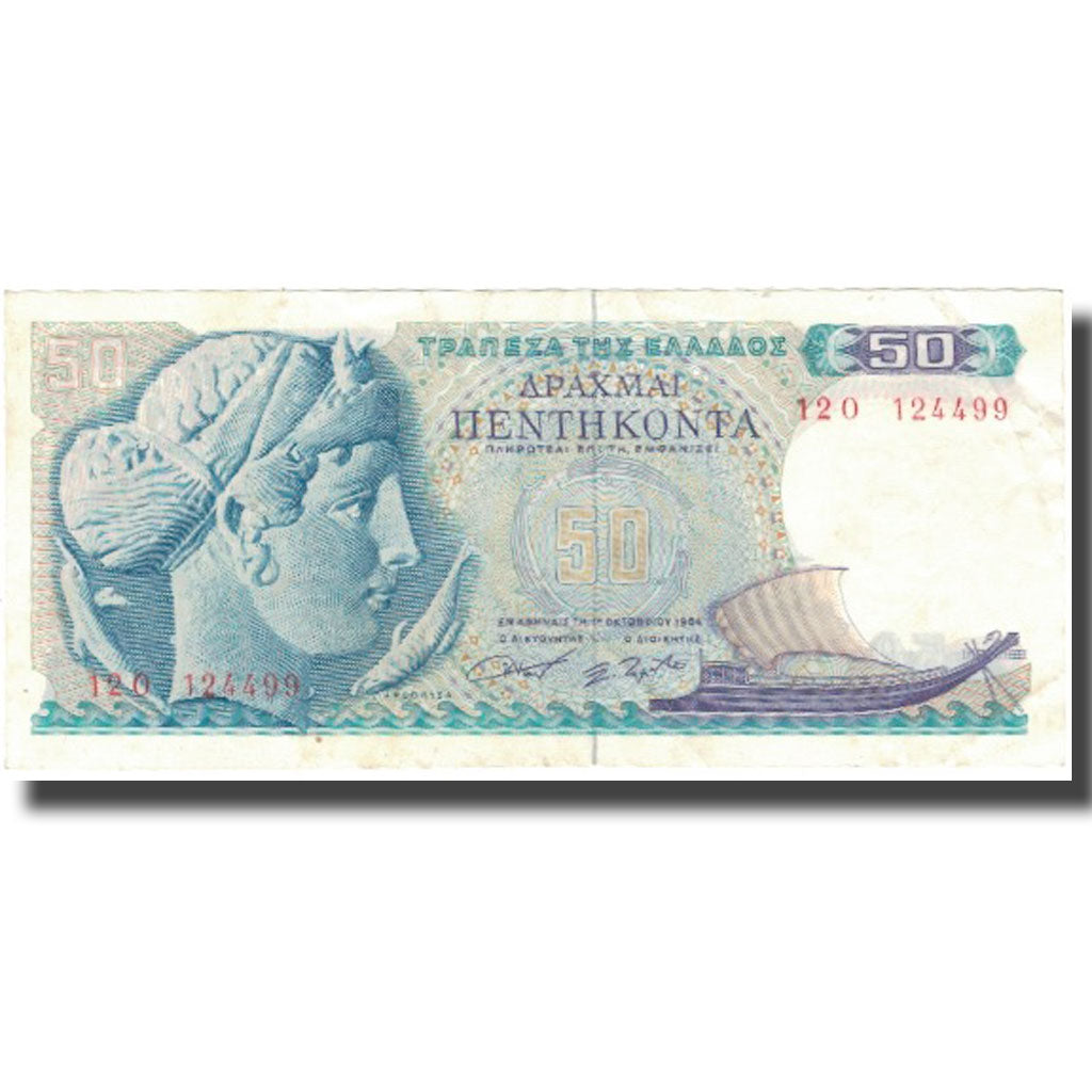 Banknote, Greece, 50 Drachmai, 1964, 1964-10-01, KM:195a, VF(30-35)