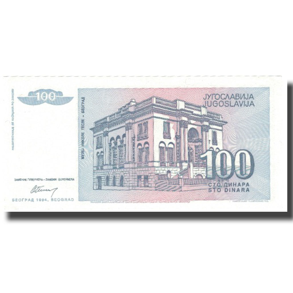 Billet, Yougoslavie, 100 Dinara, 1994, 1994, KM:139a, SUP+