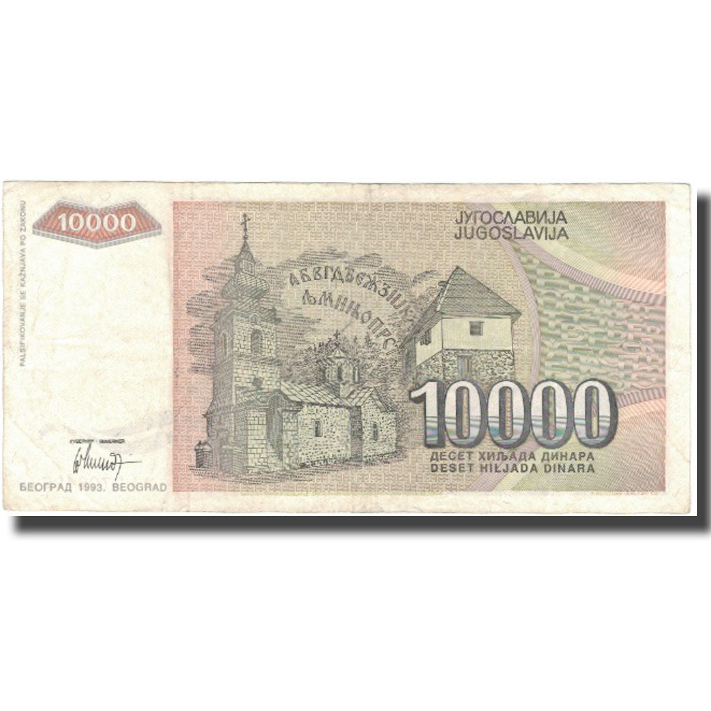 Banknote, Yugoslavia, 10,000 Dinara, 1993, 1993, KM:129, VF(30-35)