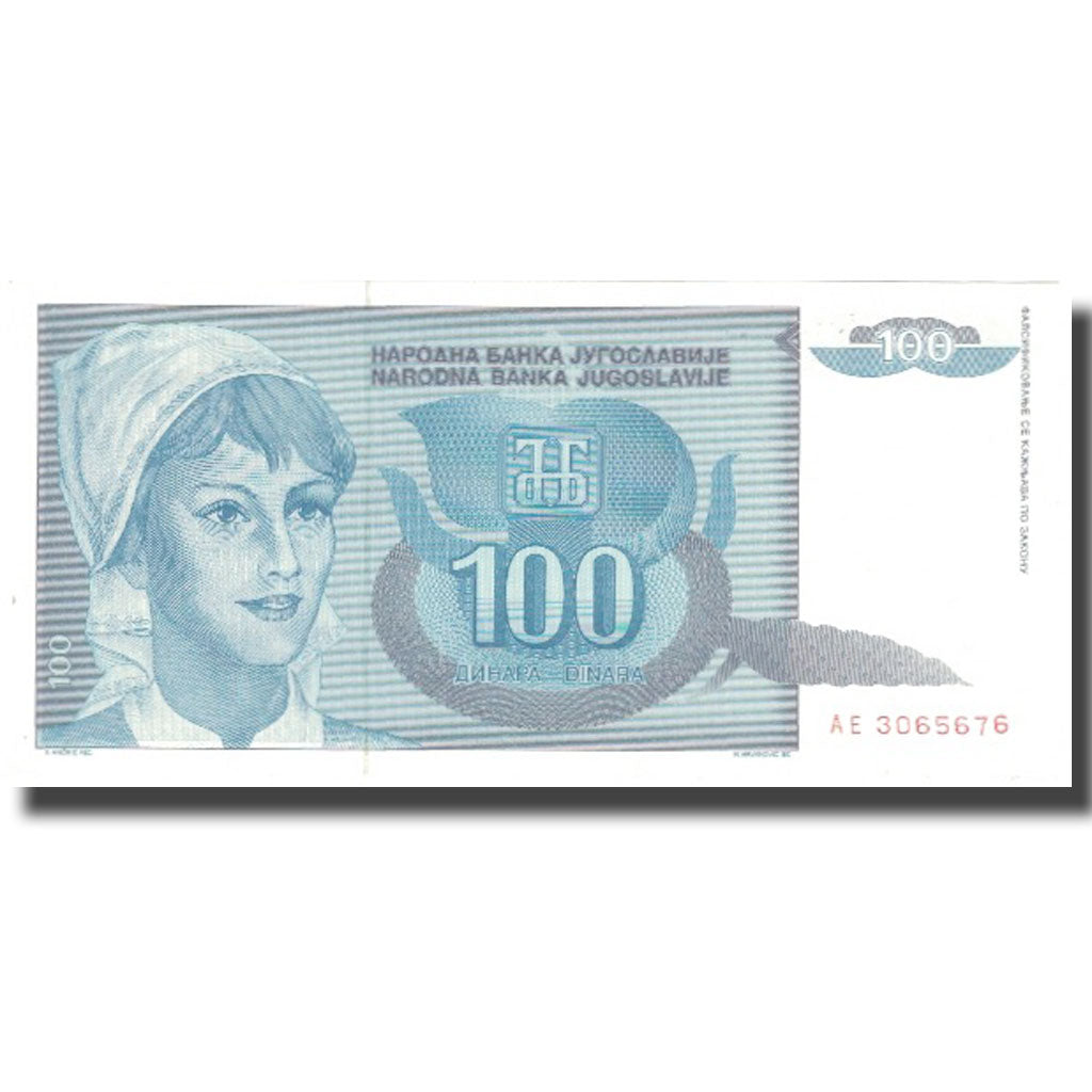 Billet, Yougoslavie, 100 Dinara, 1992, 1992, KM:112, SUP