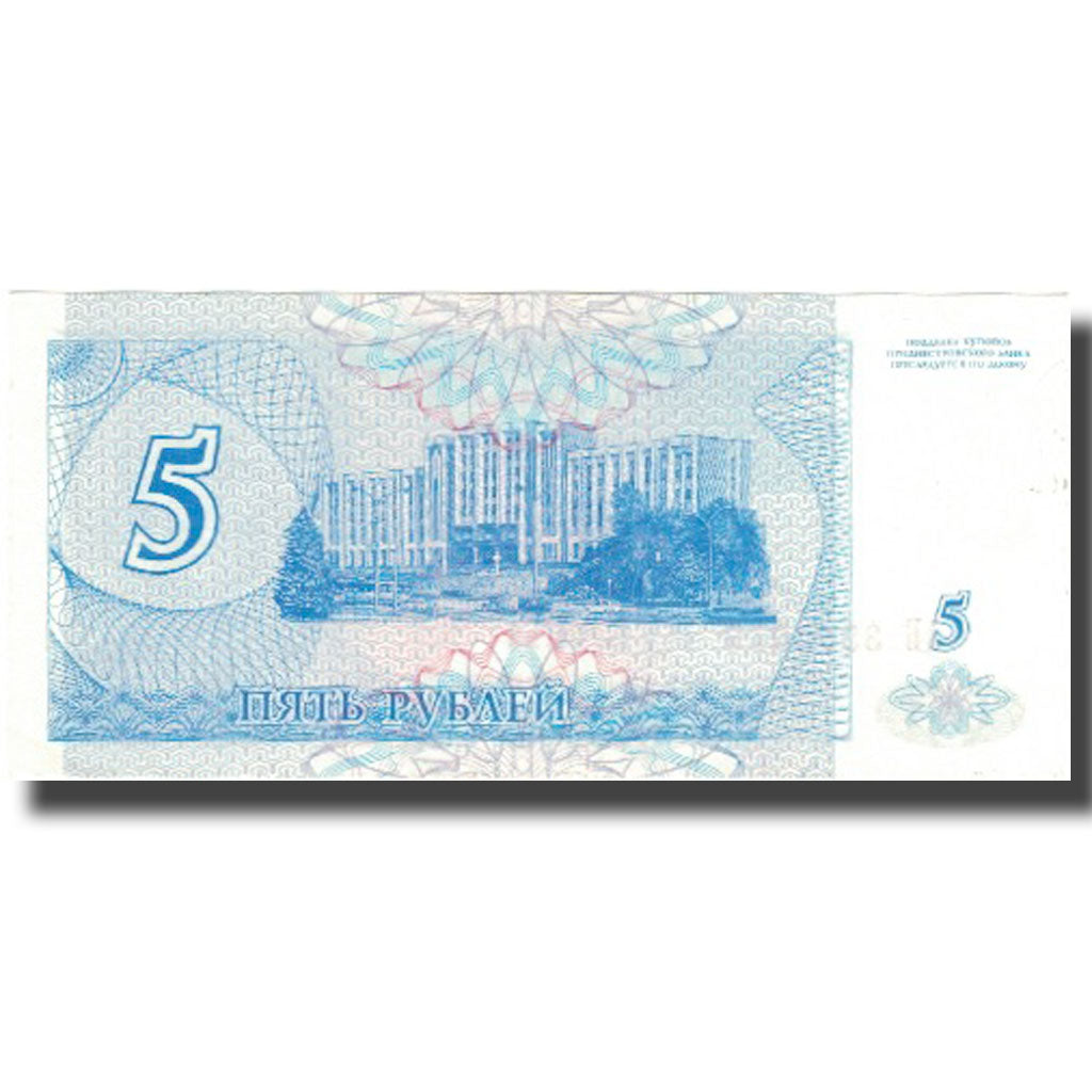 Geldschein, Transnistrien, 5 Rublei, 1994, 1994, KM:17, UNZ-