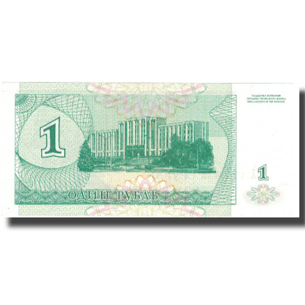 Geldschein, Transnistrien, 1 Ruble, 1994, 1994, KM:16, UNZ-