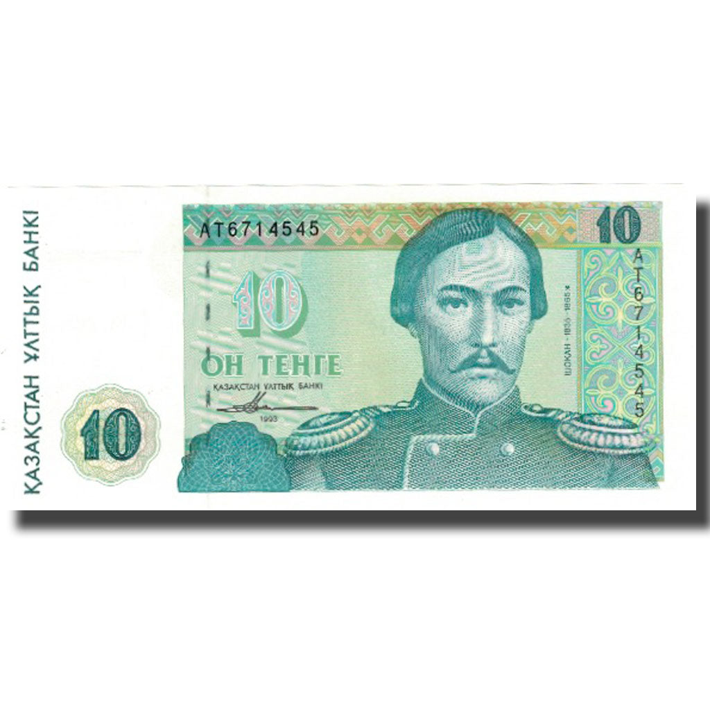 Banknote, Kazakhstan, 10 Tenge, 1993, 1993, KM:10a, UNC(65-70)