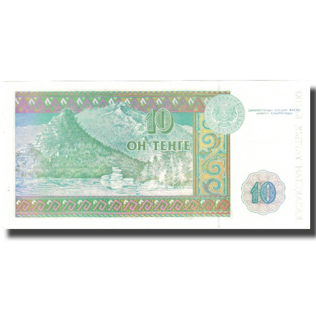 Banknote, Kazakhstan, 10 Tenge, 1993, 1993, KM:10a, UNC(65-70)