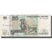 Banknote, Russia, 50 Rubles, 1997, 1997, KM:269a, VF(30-35)