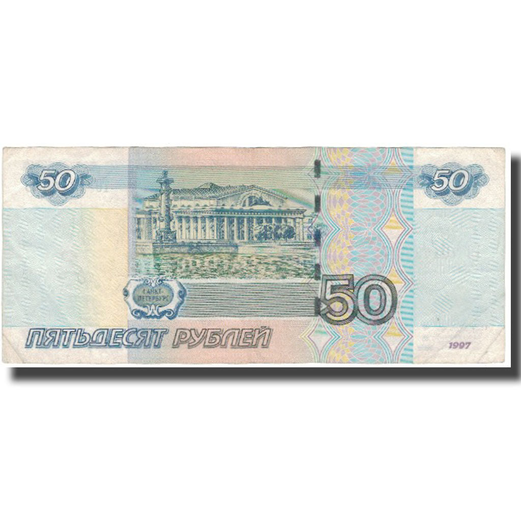 Banknote, Russia, 50 Rubles, 1997, 1997, KM:269a, VF(30-35)