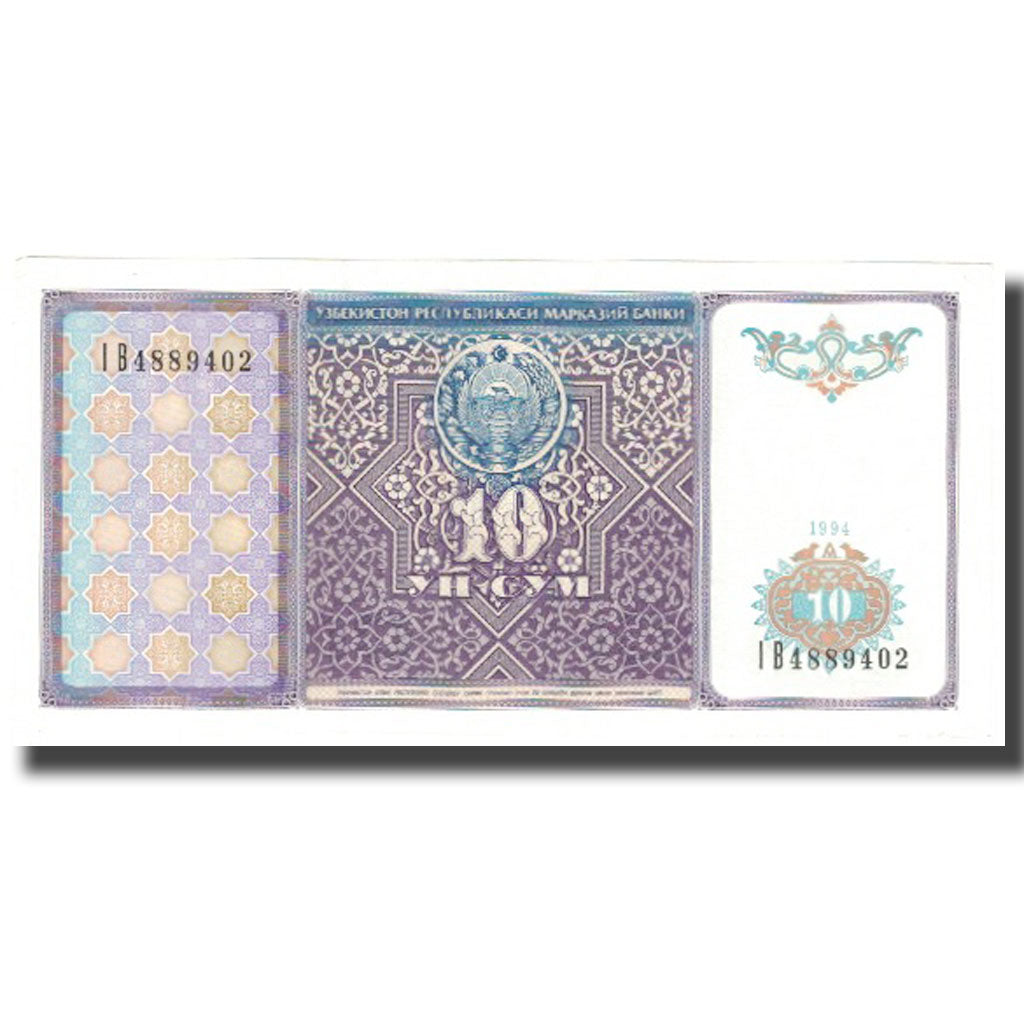 Billete, 10 Sum, 1994, Uzbekistán, 1994, KM:76, EBC+